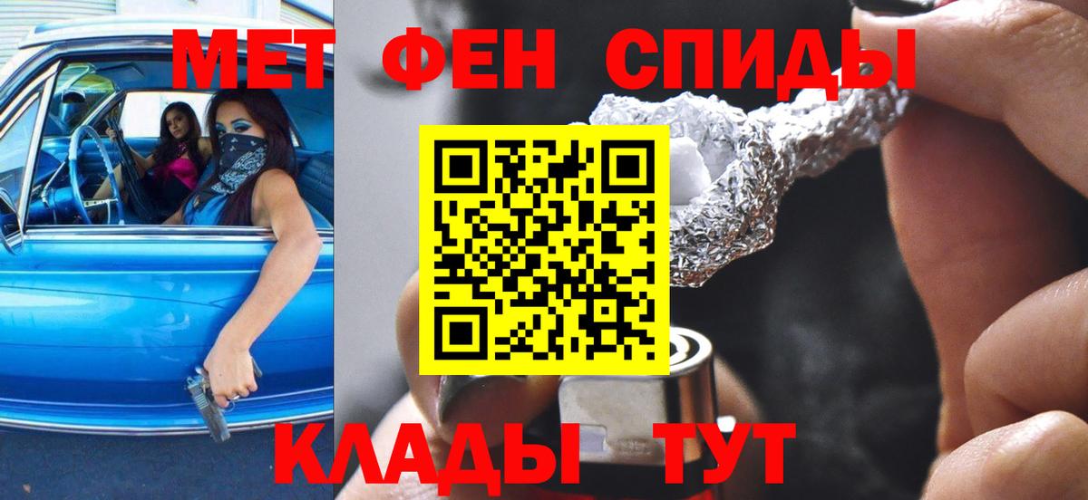 Amphetamine  Вход с VPN  Торжок  Амфетамин 98%  Amphetamine 