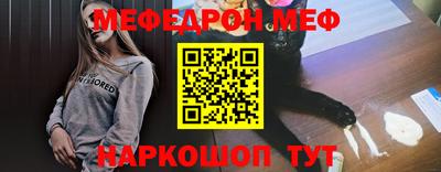 МДПВ Наро-Фоминск