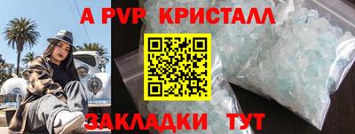 COCAINE Моздок