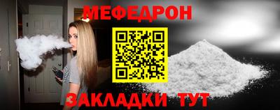 МДПВ Наро-Фоминск