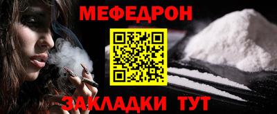 метадон Можайск