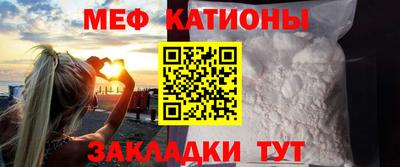 МДПВ Наро-Фоминск