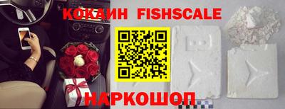 метамфетамин Нальчик