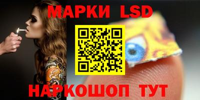 PSILOCYBIN Можга