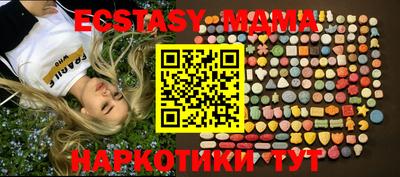 COCAINE Моздок