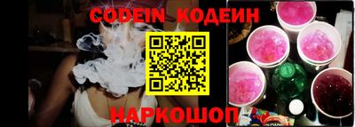 COCAINE Моздок