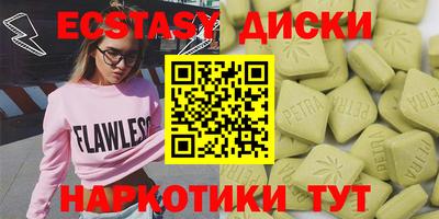 метадон Можайск
