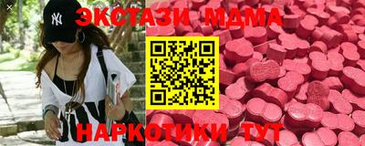 COCAINE Моздок