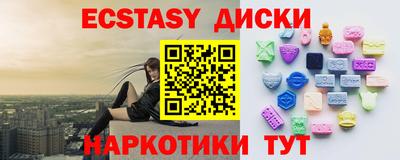 COCAINE Моздок