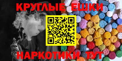 метамфетамин Нальчик