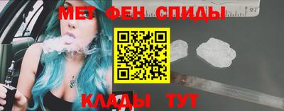 метадон Можайск