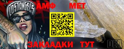 МДПВ Наро-Фоминск