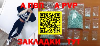 метамфетамин Нальчик