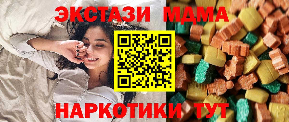 Кокаин Торжок